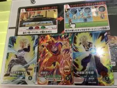 ドラゴンボールスーパーダイバーズ　6弾　SR 3枚セット