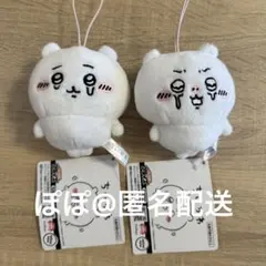 2点セット★ ちいかわ いろんな泣き顔ちいかわマスコット プライズ マスコット
