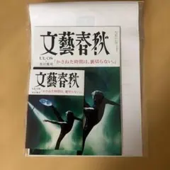 【 吉川晃司 】ウルオス