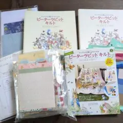 ピーターラビットキルト　1〜38号 訳あり