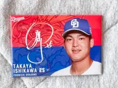 2026年最新】石川昂弥 サインの人気アイテム - メルカリ
