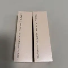 ファンケル　ボディミルク ブライトニング＆エイジングケア(150g)×2本セットのサムネイル