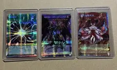 遊戯王 リミットオーバースペシャルパックvol1 オーバーフレーム プリシク