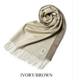 未使用品✨』ピアチェンツァ カシミヤ 大判 マフラー IVORY/BROWN 
