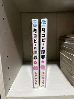 セット 少年漫画