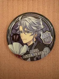 ツイステ アズール カプ缶 式典服 100点 まとめ売り ツイステッドワンダーランド ツイステ 当選品 缶バッジ+他グッズ