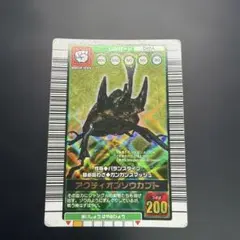 2026年最新】ムシキング アクティオン 2003の人気アイテム - メルカリ
