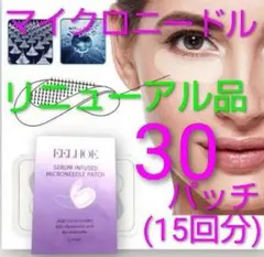 TOMTOM様 リクエスト 2点 まとめ商品