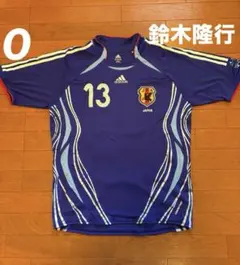 2026年最新】鈴木隆行の人気アイテム - メルカリ