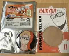 ハイキュー!! 缶バッジ&特製キーホルダーコレクション 第2弾 烏野高校 月島蛍