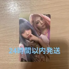 aespa ニンニン エバーランド トレカ AR PASS - メルカリ