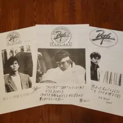 さ*ん様 織田裕二さん ファンクラブ会報No33②〜40 さ*ん様 織田裕二さん ファンクラブ会報No23〜33① - メルカリ