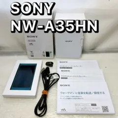SONY NW-A35HN L ウォークマン 16GB