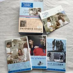◆オルエットの方へ収録◆ジャック・ロジエDVD-BOX3枚組 特典冊子付ゴダール ◇オルエットの方へ収録◇ジャック・ロジエDVD-BOX3枚組 特典冊子付