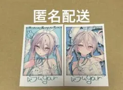 rurudot Dinnerくじ シュガー セット売り - メルカリ