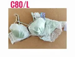 C80/L 新品 ブラジャー＆ショーツ ミントグリーン サテン 光沢 レース