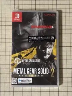 Switch メタルギアソリッド マスターコレクション Vol.2