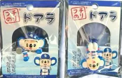レア　新品未使用　公式　中日ドラゴンズ　ドアラ　フチのり　コップ　2個セット