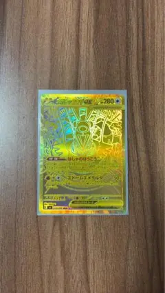 魂抜けエラー】メガレックウザex MUR ストームエメラルダ - メルカリ