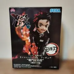 鬼滅の刃 XrossLink フィギュア 竈門炭治郎