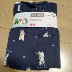 モフサンド レーヨン リラコ 3XL 新品未使用 mofusand