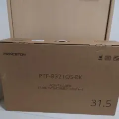 未使用開封済　プリンストン 31.5型液晶ディスプレイ PTF-B321QSのサムネイル