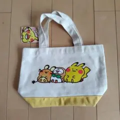 【専用】ポケモン トートバッグ yurutto ゆるっと ピカチュウ Amazon.co.jp: ポケモンセンターオリジナル ぬいぐるみ Pokémon