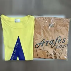 2026年最新】アラフェス2020 tシャツの人気アイテム - メルカリ