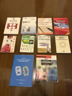 2026年最新】化学教科書の人気アイテム - メルカリ