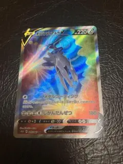 2025年最新】オリジンディアルガv saの人気アイテム - メルカリ