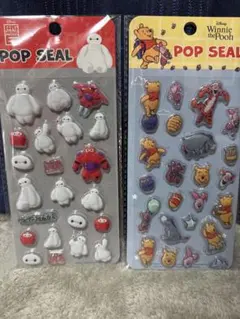 ディズニー　ベイマックス＆くまのプーさん ポップ　ぷくぷくシール2枚セット