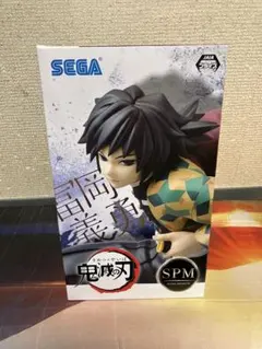 【箱ダメージあり】冨岡義勇 スーパープレミアムフィギュア SPM 鬼滅の刃