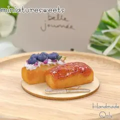 パウンドケーキ ブルーベリー ミニチュアスイーツ フェイクフード 【021】