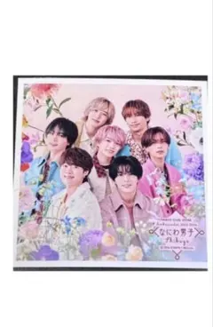 なにわ男子　渋谷限定　ましかくフォト　　ファミクラストア