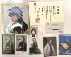 卯ノ花烈 卯ノ花八千流 まとめ売り Amazon.co.jp: DAMoshen(マジンガー) 卯ノ花烈／うのはなれつ 卯