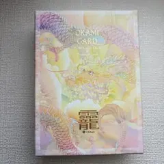 2026年最新】草場一壽 龗カードの人気アイテム - メルカリ