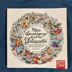 洋書塗り絵Mein Spaziergang durch die
