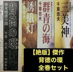2026年最新】千草忠夫の人気アイテム - メルカリ