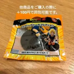 ドラゴンボールZ　デスクトップツールコレクション　孫悟空(超サイヤ人)