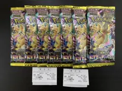 新品未開封】ミュウex&ミュウツーEX 25th記念セット 海外ポケカ 台湾