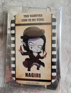 2026年最新】吸血鬼すぐ死ぬ ナギリの人気アイテム - メルカリ