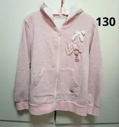 子供用 フード付きパーカー ピンク 130cm