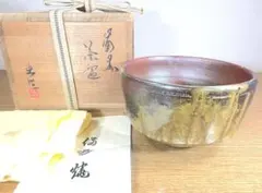 3 八窓の茶室 杓茶碗 曼殊院 門主門跡寺院の住職一山一教派の長