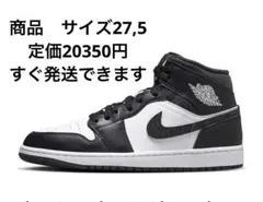 Nike Air Jordan 1 Mid 