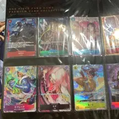 ワンピース カードゲーム プレミアムカードコレクション vol.2