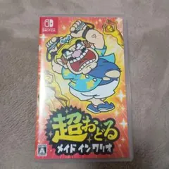 超おどる メイド イン ワリオ