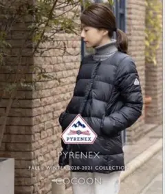 【美品】PYRENEX COCOON ブラック　38 3月22日取り下げ 2026年最新】ピレネックス コクーンの人気アイテム - メルカリ