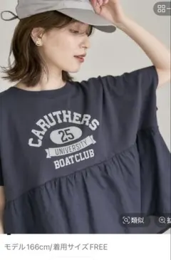 異素材ドッキングロゴTシャツのサムネイル