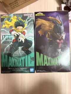 僕のヒーローアカデミア MAXIMATIC フィギュア2体セット　緑谷出久