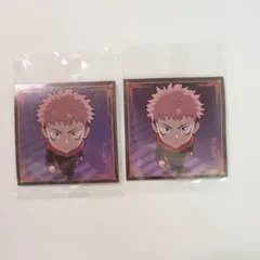 呪術廻戦 シールウエハースVol.3 虎杖悠仁 2枚